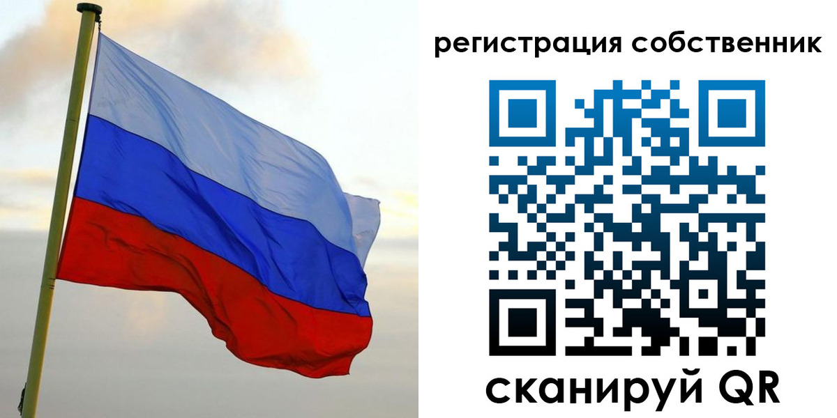 временная регистрация купить в Ессентуках